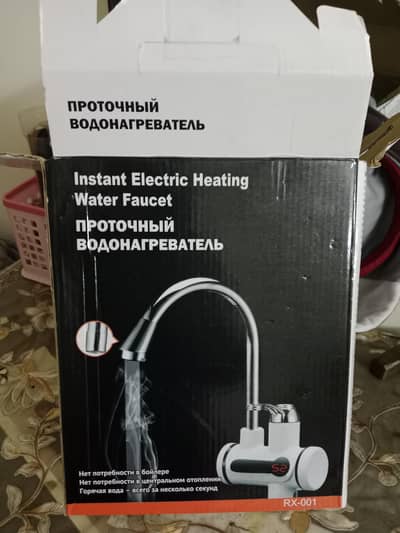 heating tab almost new