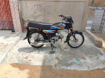 I am selling my CD 70