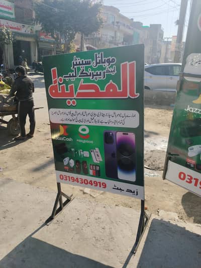 running Mobile business For sale