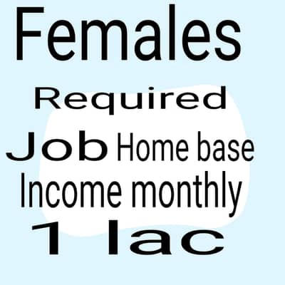 female required staff