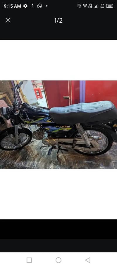 unique 2025 urgent sale