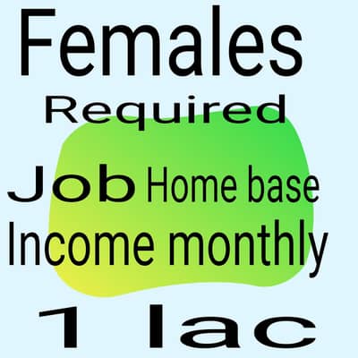 females staff required