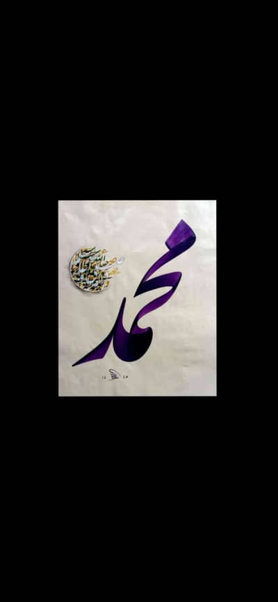 M.Ibrahim