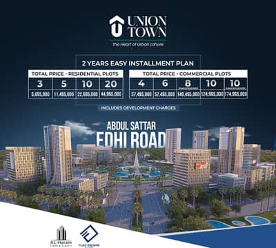 Union Town 20 Marla Plot for Sale Safe Society, Bright Future