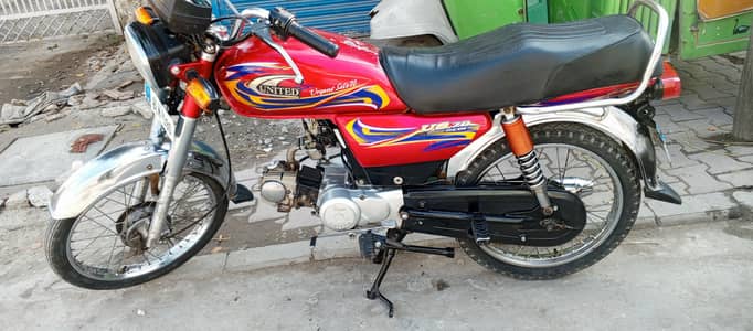 United 70 Model 2021  Islamabad Number