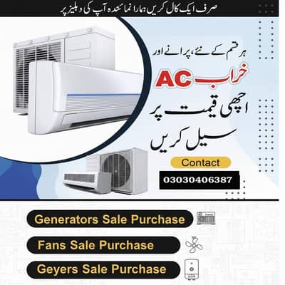 ac sale ac purchase DC inverter split ac window ac