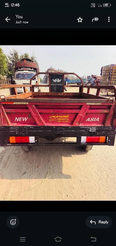 Riksha Sale urgent