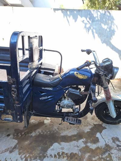 classic 110 cc loader chinchi raksha