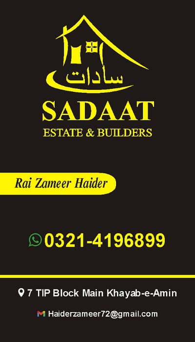 TIP PH2 18 MARLA SEMI COMMERCIAL PLOT FOR SALE / MAIN 130 FIT ROAD PLOT FOR SALE