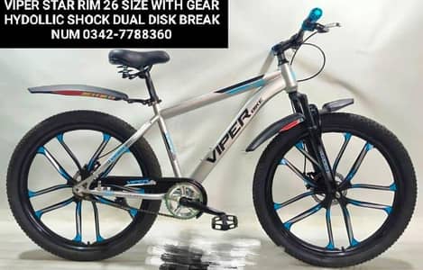2026 SPECIAL SALE OFFER Bicycle DIFFERENT PRICES Whatapp 0342-7788360