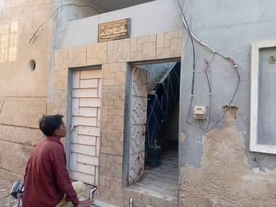 Surjani Town Sector 7-D