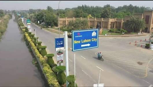 Future Investment 3-Marla Residential On Ground Plot Available For Sale In New Lahore City Near To Bahria Town Lahore