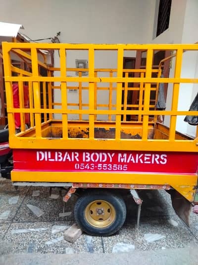 united chingchi 2024