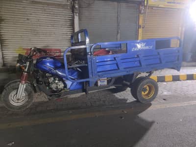 Road Price Lodar Rickshaw Double Tire