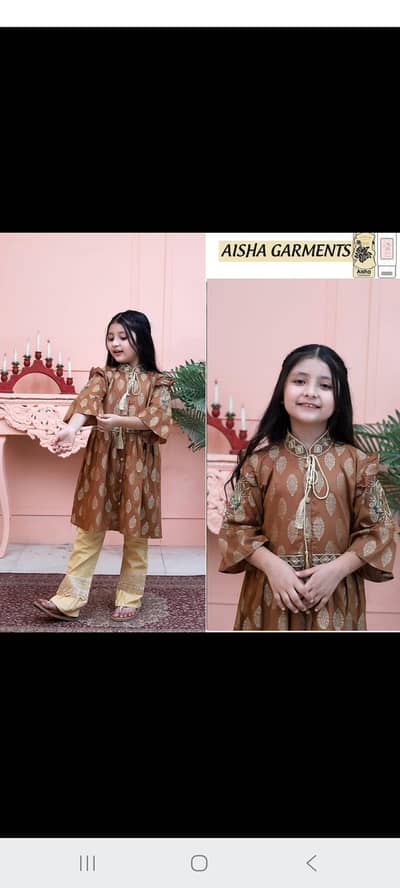 Baby Pattern Master ki zaroorat