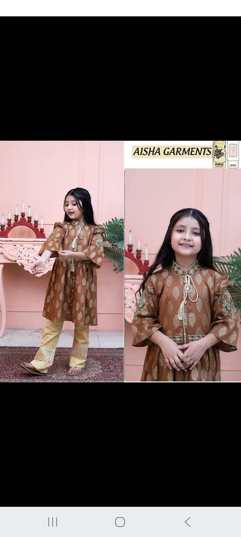 بےبی بپیٹرن ماسٹر کی ضرورت ہے 0