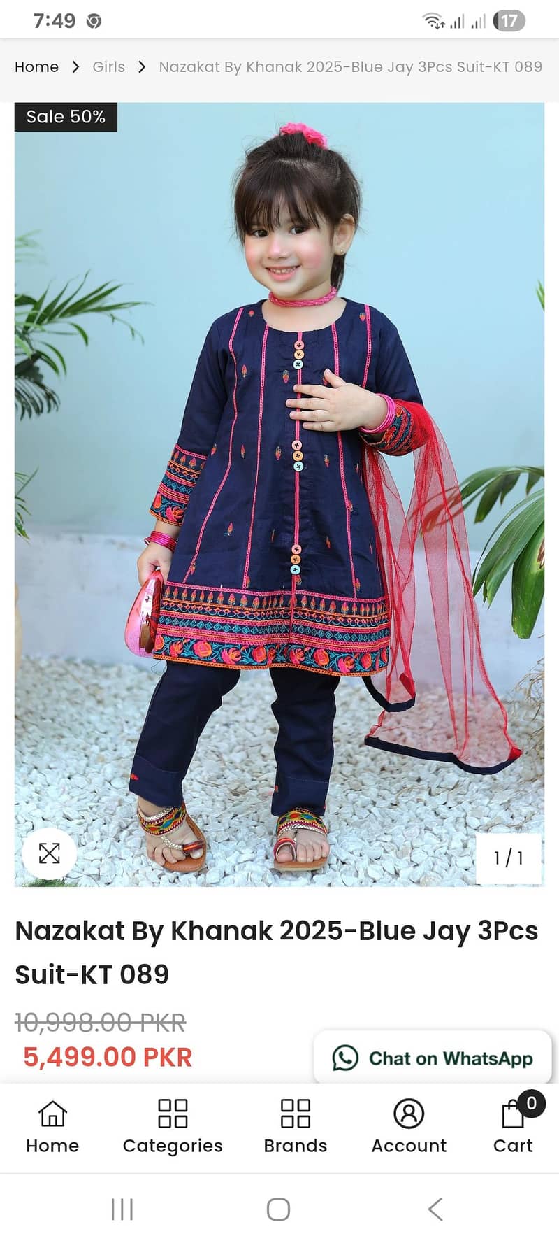 بےبی بپیٹرن ماسٹر کی ضرورت ہے 2