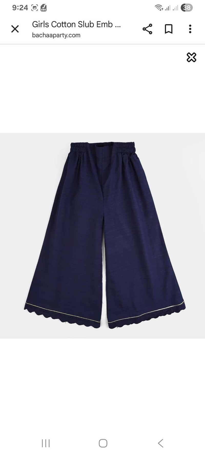 بےبی بپیٹرن ماسٹر کی ضرورت ہے 5