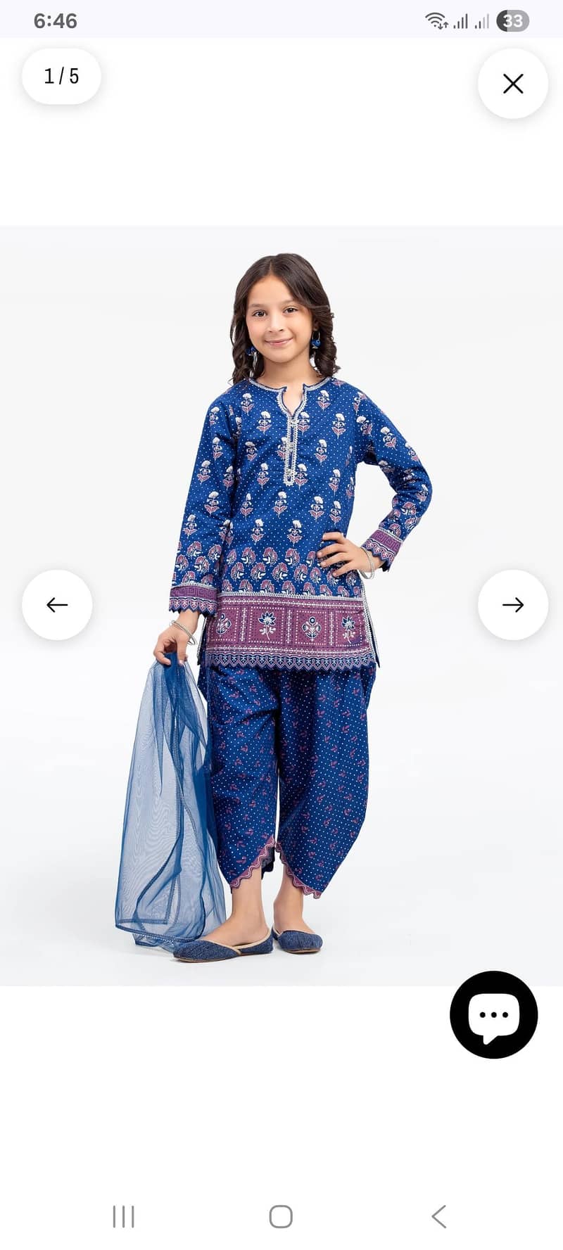 بےبی بپیٹرن ماسٹر کی ضرورت ہے 6