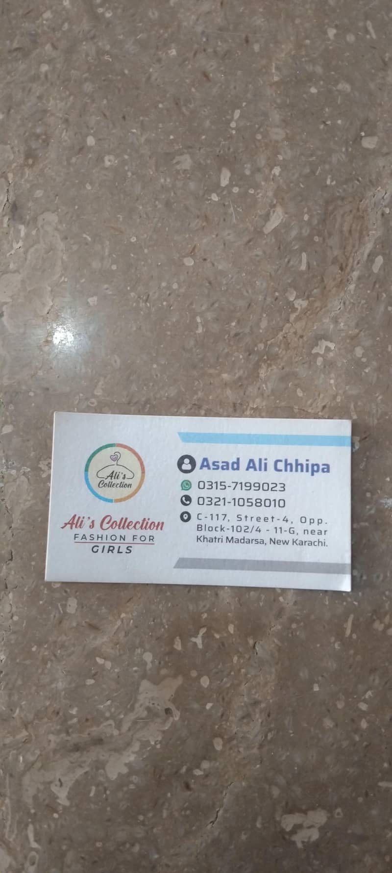 بےبی بپیٹرن ماسٹر کی ضرورت ہے 7