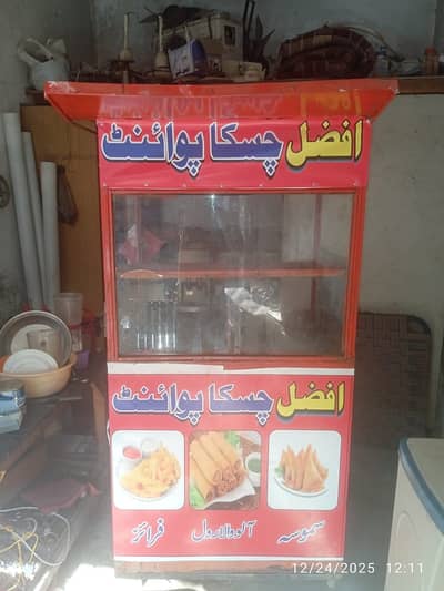Shawarma & Burger Counter for Sale – Fully Equipped Setup!