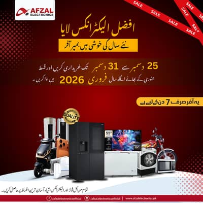 Dawlance powercorn/sprinter inverter/inverter AC on installment plan