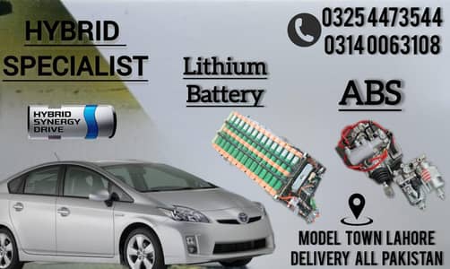 ABS unit & lithium battery pack