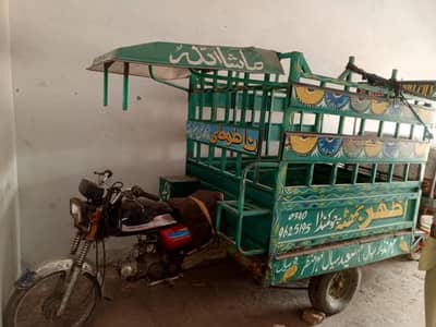 Motorcycle Loader (Motorcycle+ Loader Body) - Good Condition