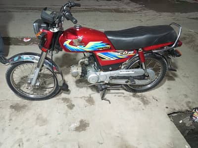 Honda 70 21 madal