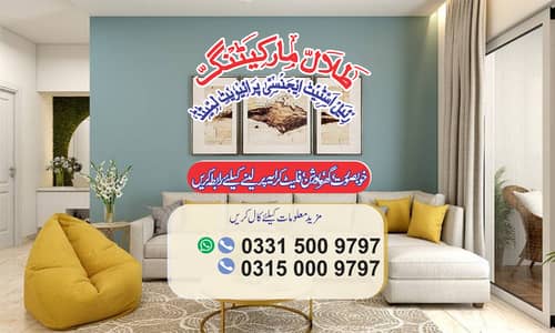 Brand New 2 Beds Apartments Near to NUST Gate 7 ~ Sector H-13