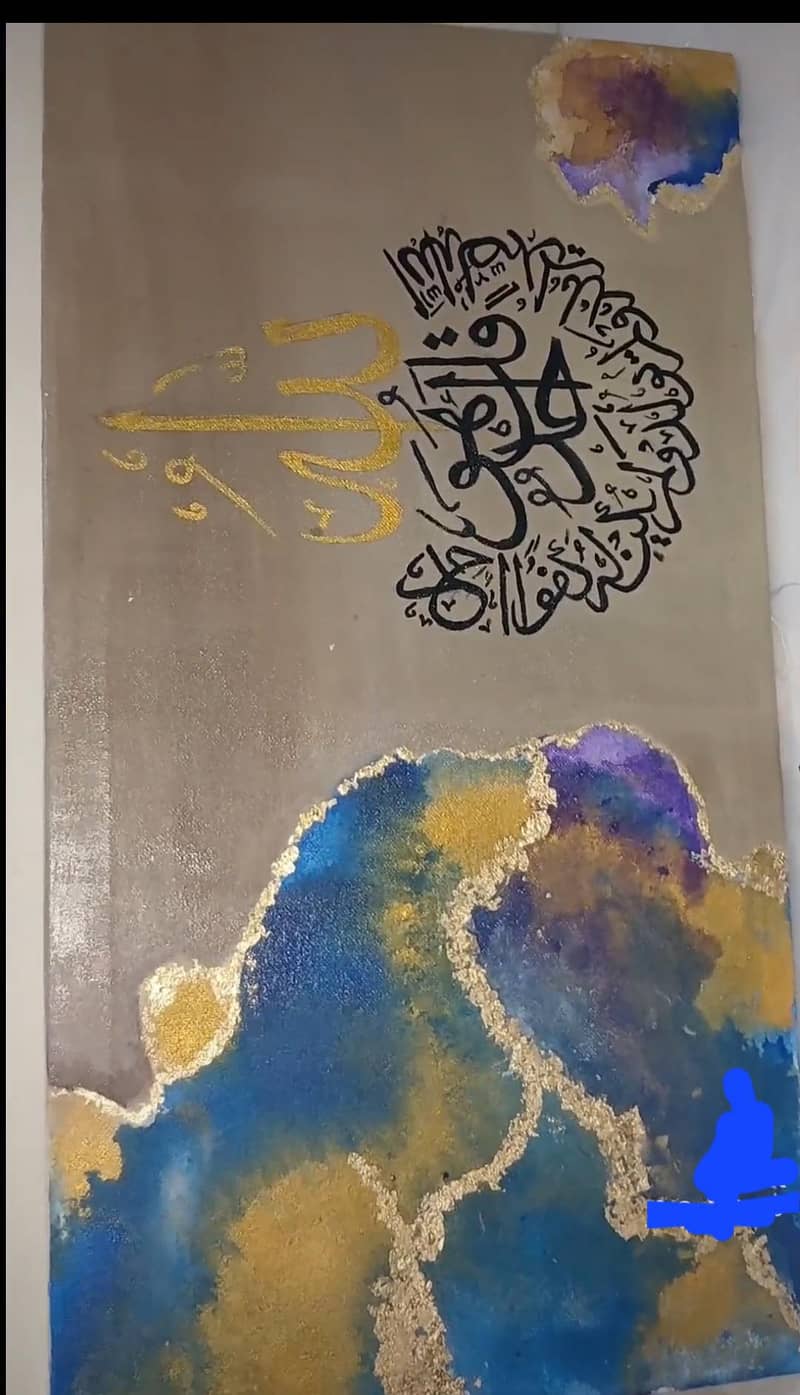 calligraphy 1