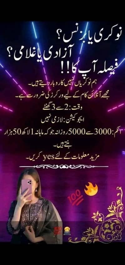 Income passive company