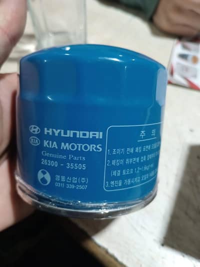Original Hyundai/Kia Oil Filter 26300-35505 - Genuine Korean.