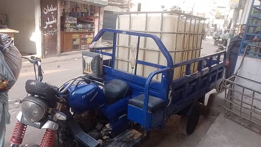 Sazgar loader 250cc with tanki and all accessories.