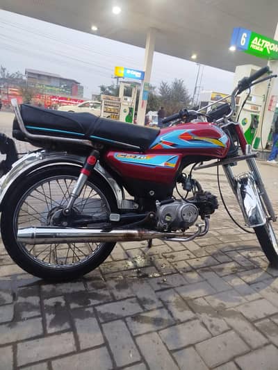 Honda 7t 2013 model Rawalpindi Number
