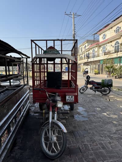 Loader rickshaw