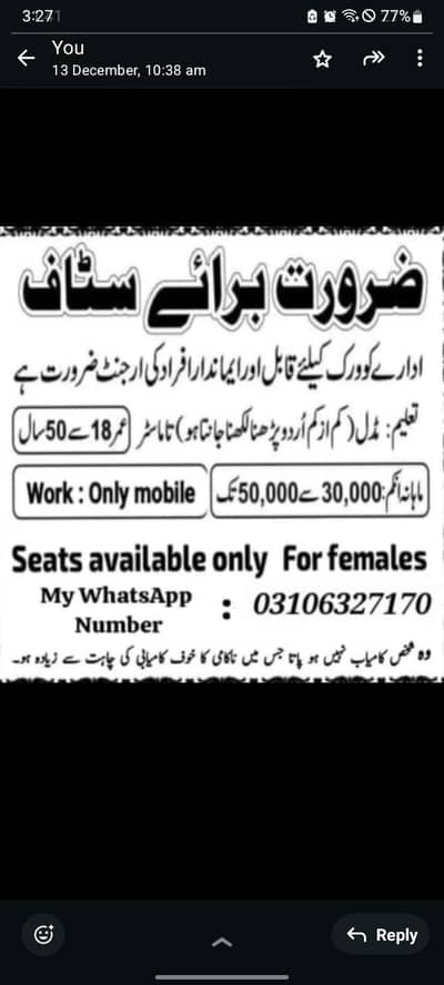 Part-time,Full-time, Home based Online job