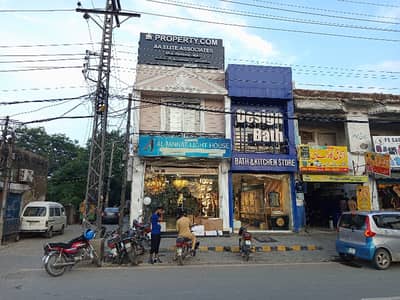 Plaza For Sale In Walton Road