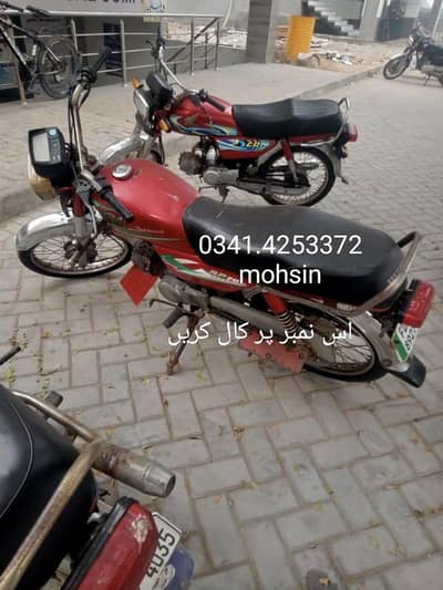 Road prince modle 2018