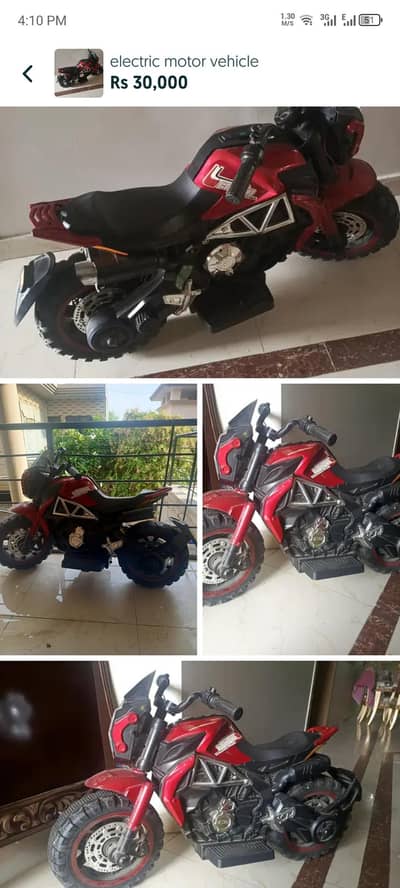 small electric bike for kids