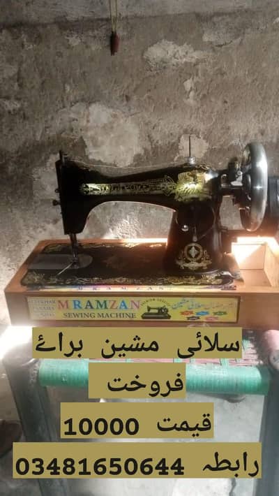 bilkul thk h Kuch khrab ni  tanka slai Sab thk h ziyada istmal ni hui