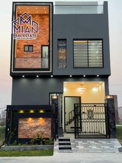 3 Marla Brand New Premium House For Sale