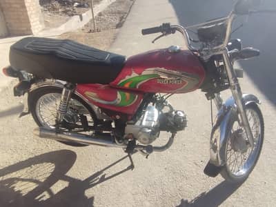 Super power frame ok 2013 model 03223344733