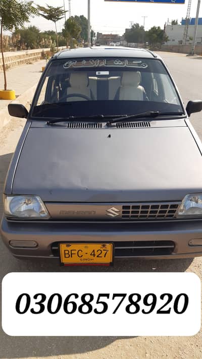 Suzuki Mehran vx 2016  company CNG