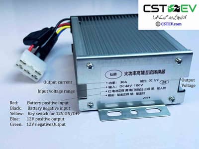 DC-DC converter 48-100V to 12V 30A with key switch wire DC to DC DC