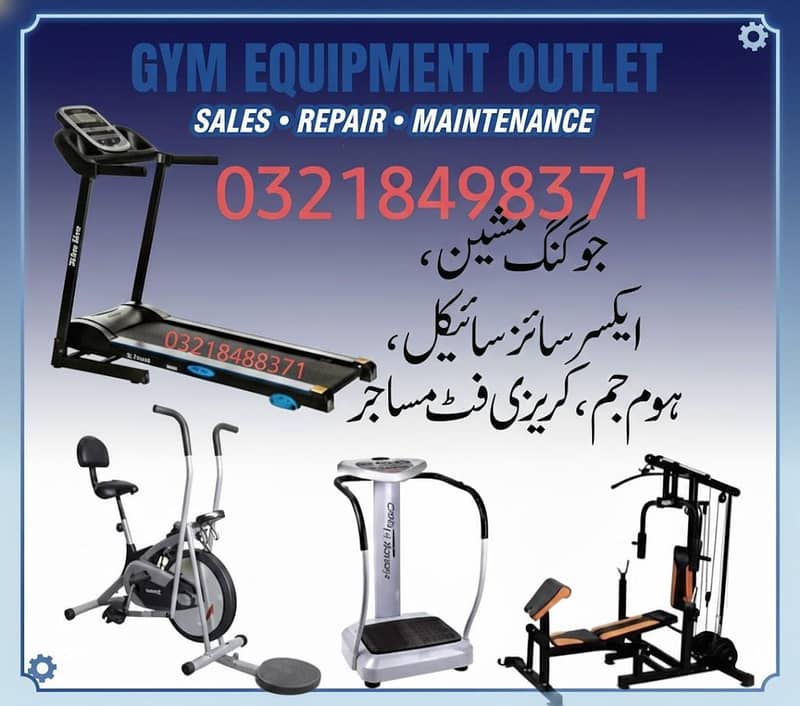 Treadmill exercise cycle 0