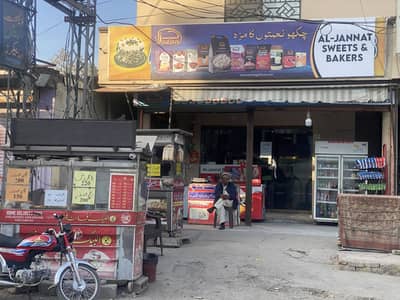 Bakery For Sale Main Jhangi Sayden Road Islamabad