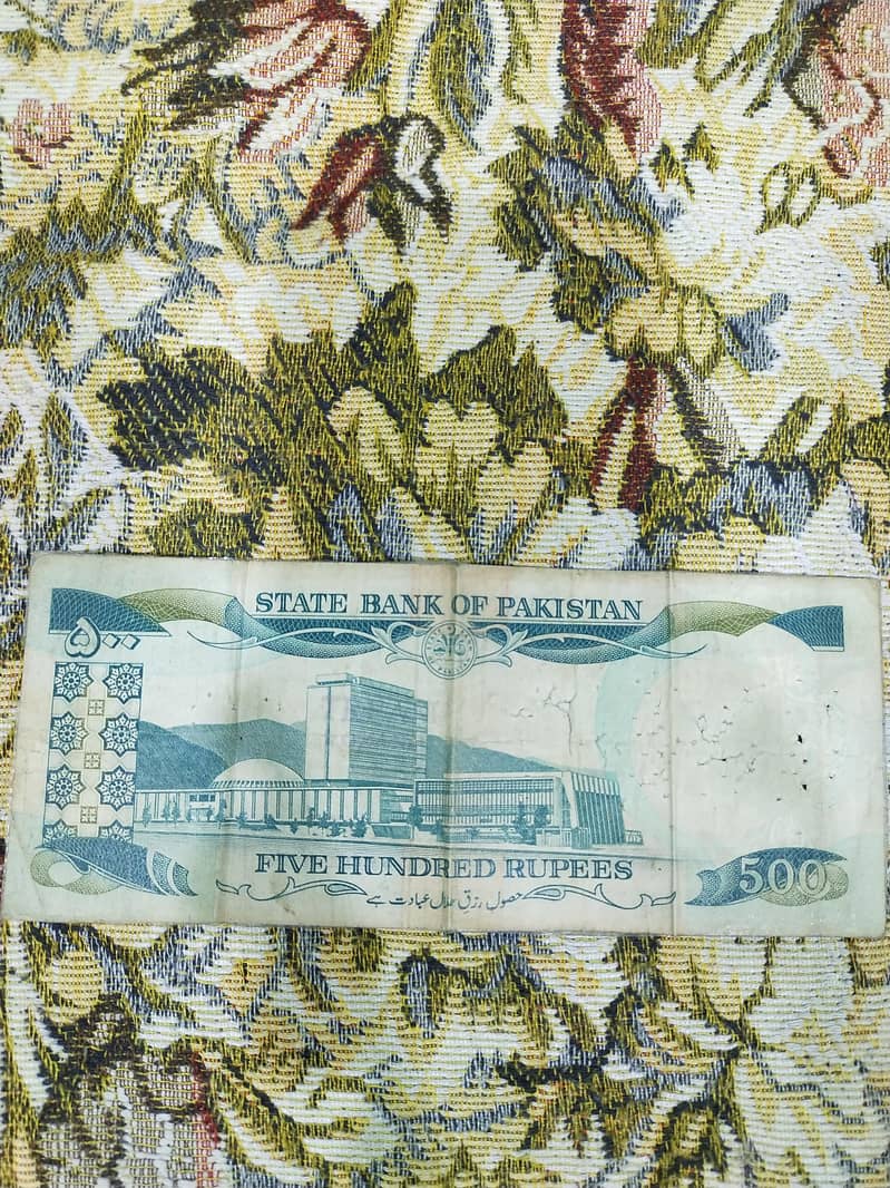 Old 500 currency note 1
