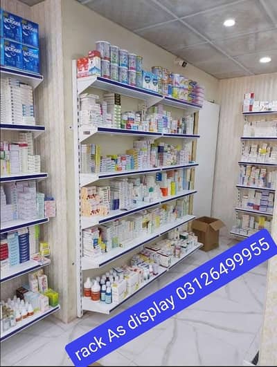 Super store rack - warehouse rack - wall rack - Racks - Pharmacy rack