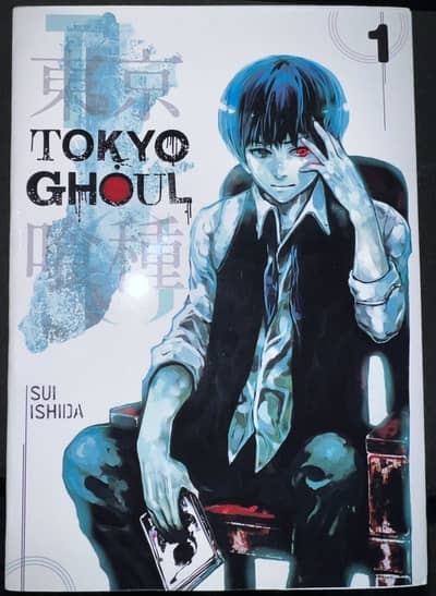 Tokyo Ghoul Manga Volume 1